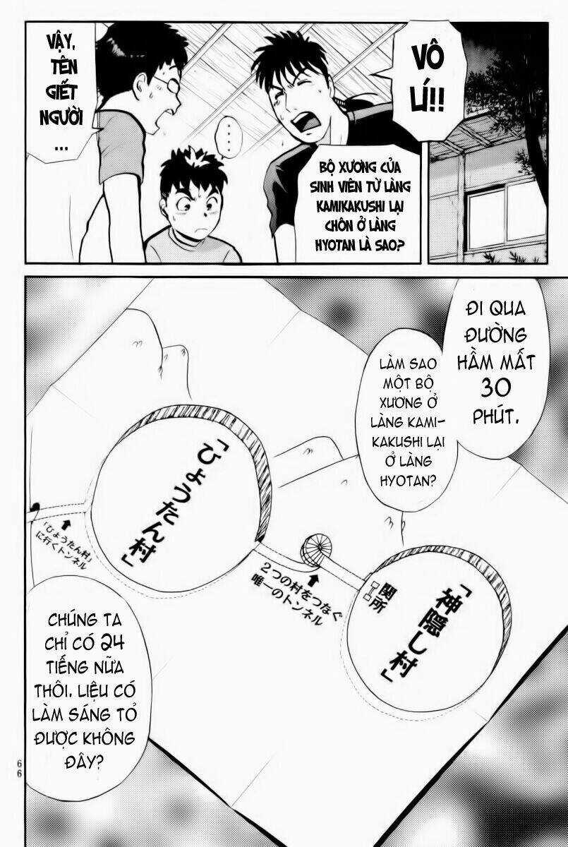 Detective Academy Q - Chapter 24 - Trang 22