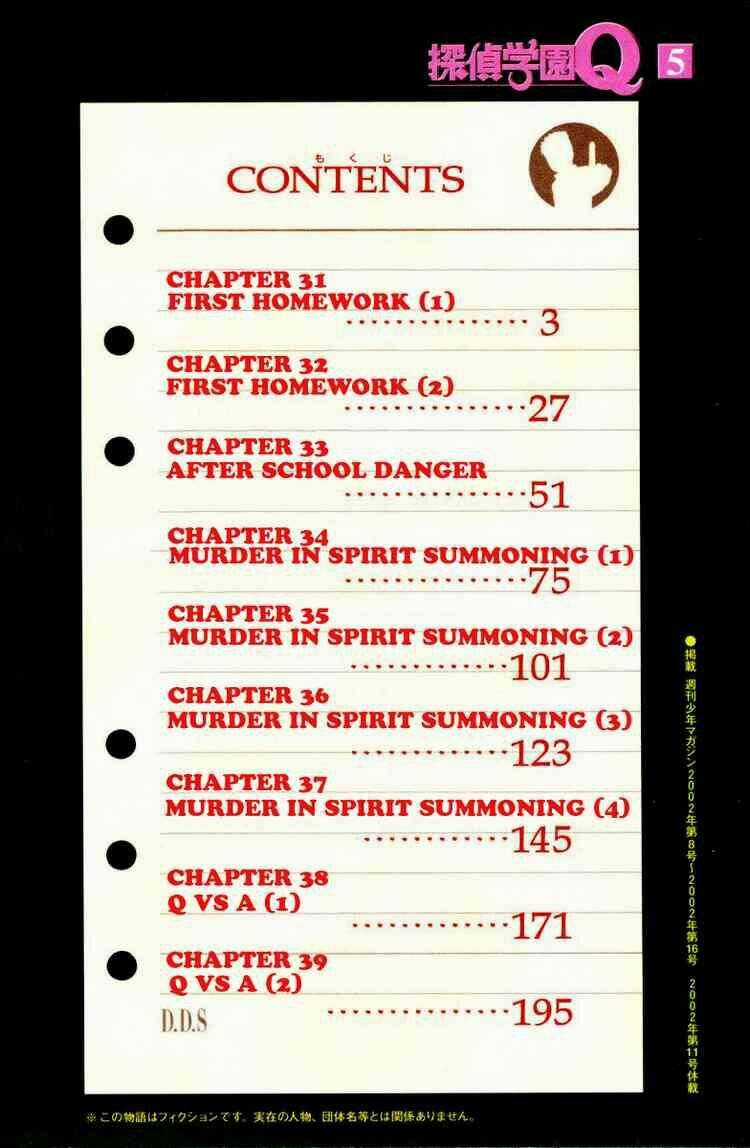 Detective Academy Q - Chapter 31 - Trang 5