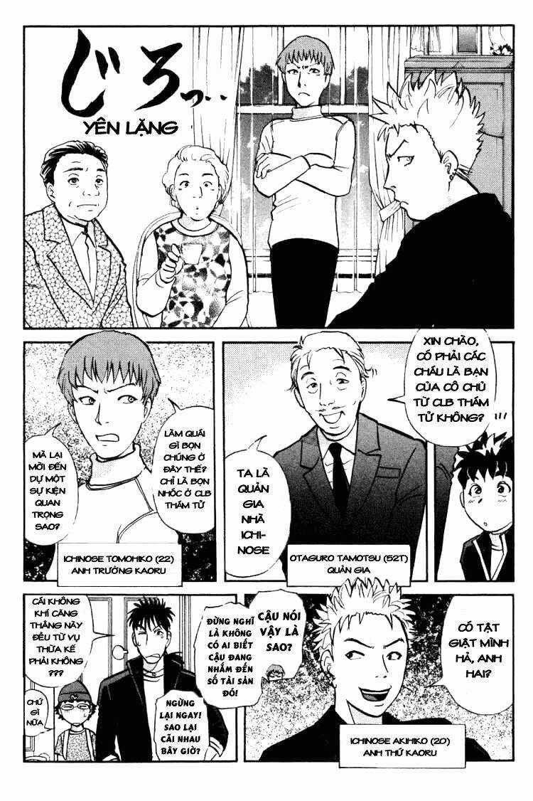 Detective Academy Q - Chapter 34 - Trang 12