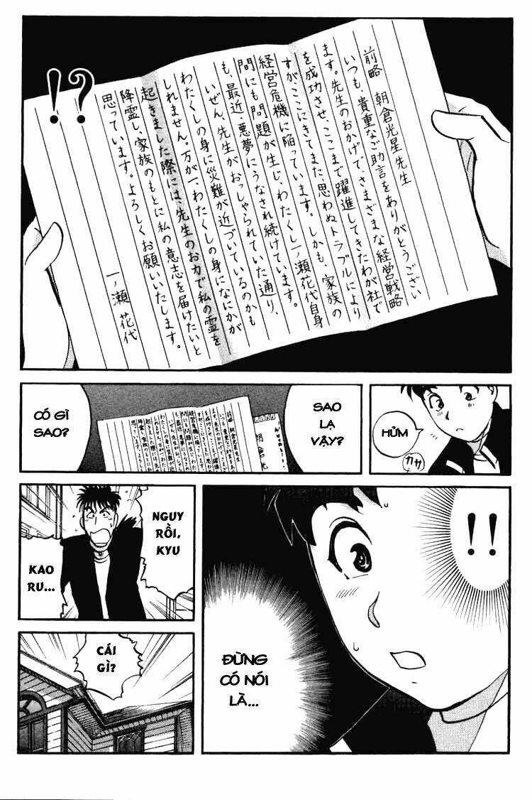 Detective Academy Q - Chapter 35 - Trang 16