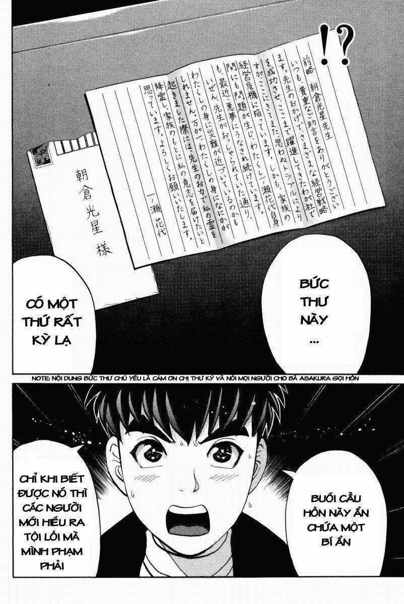 Detective Academy Q - Chapter 36 - Trang 23