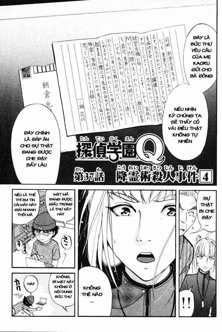 Detective Academy Q - Chapter 37 - Trang 2