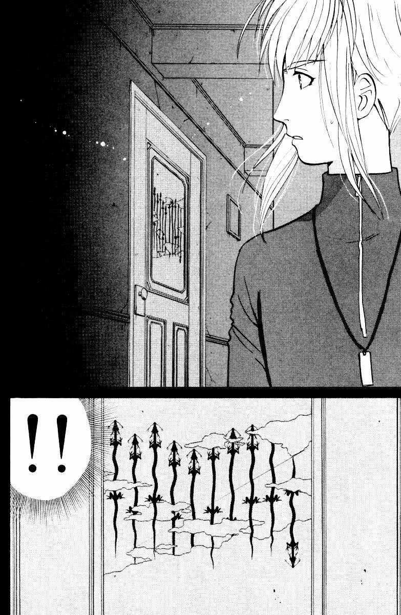 Detective Academy Q - Chapter 50 - Trang 5