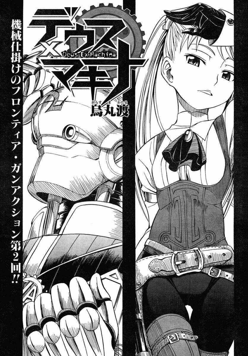 Deus Ex Machina - Chapter 2 - Trang 2