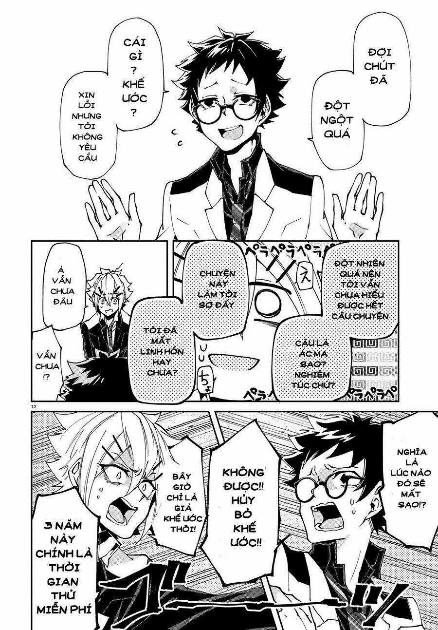 Devil Desires - Chapter 1.1 - Trang 17