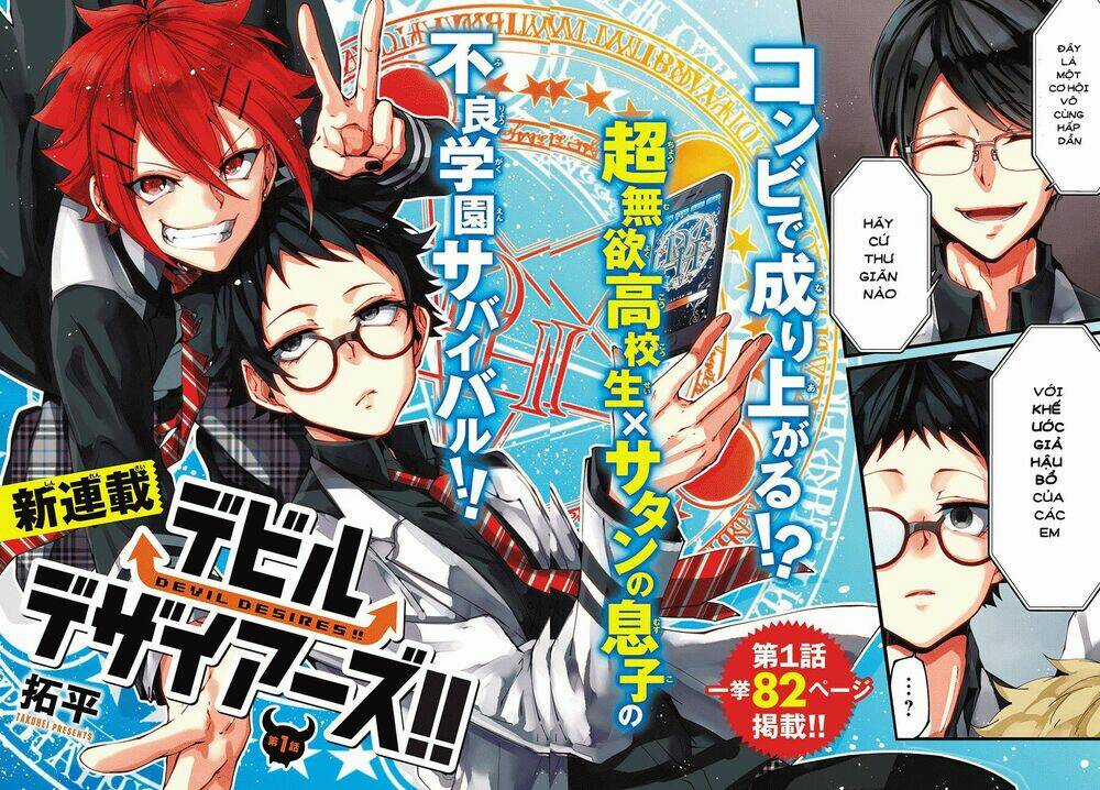 Devil Desires - Chapter 1.1 - Trang 4