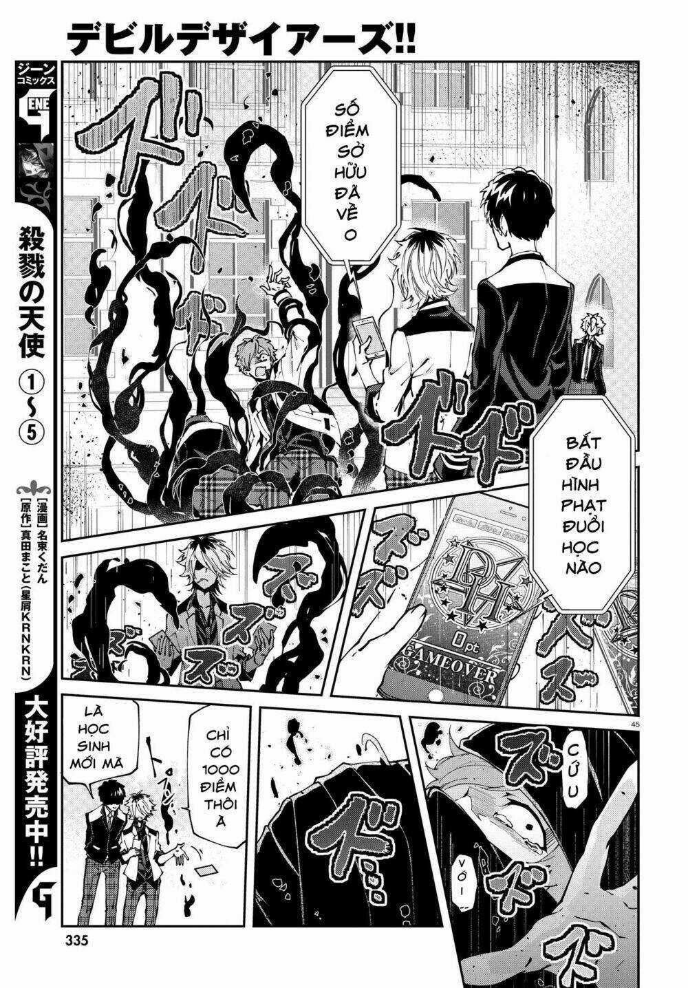 Devil Desires - Chapter 1.2 - Trang 12