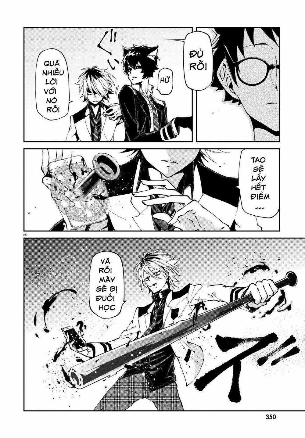 Devil Desires - Chapter 1.2 - Trang 27