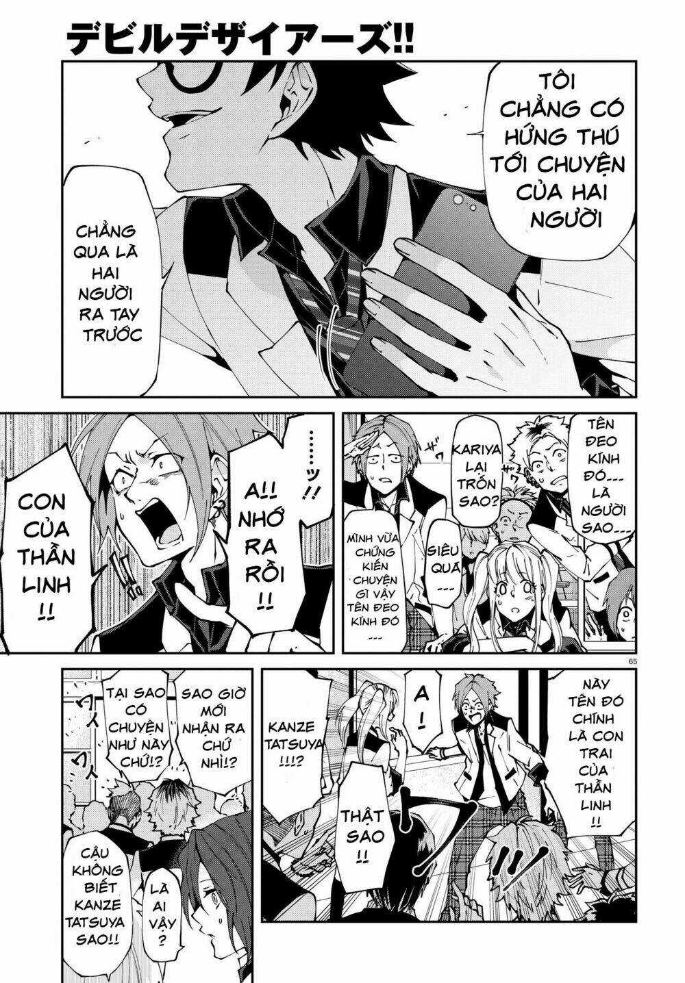 Devil Desires - Chapter 1.2 - Trang 32