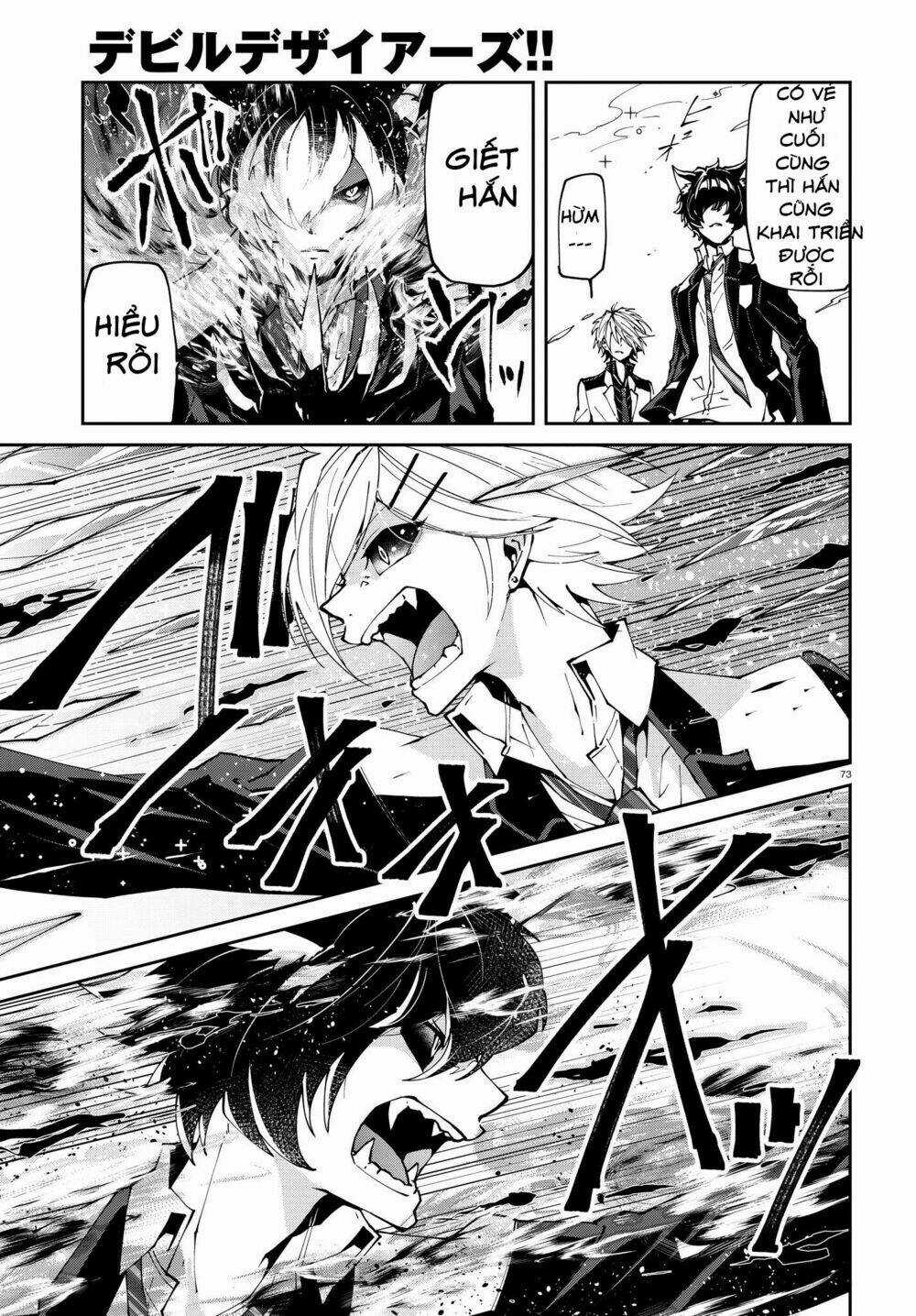 Devil Desires - Chapter 1.2 - Trang 39