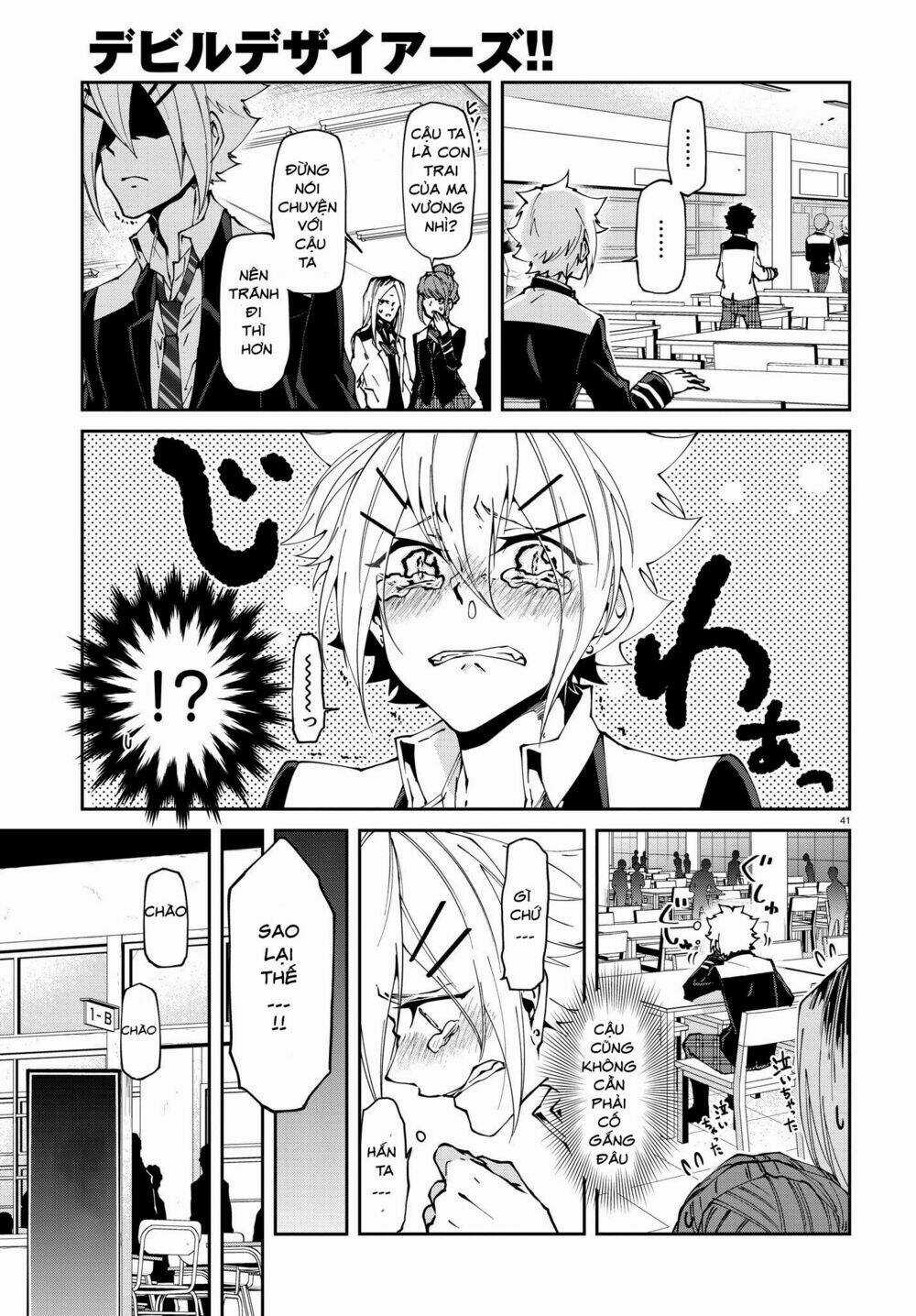 Devil Desires - Chapter 1.2 - Trang 8