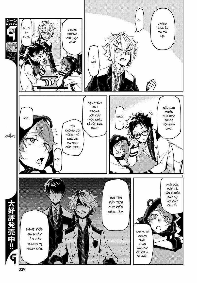 Devil Desires - Chapter 2.1 - Trang 8