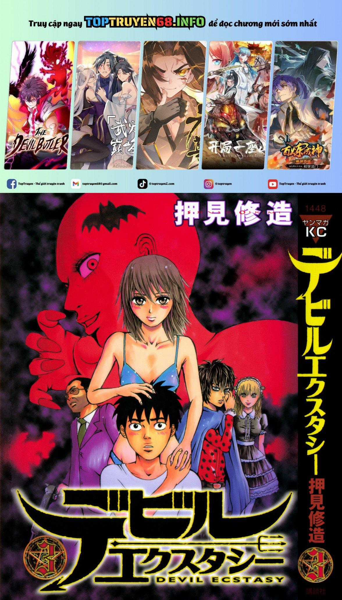 Devil Ecstasy - Chapter 23 - Trang 1