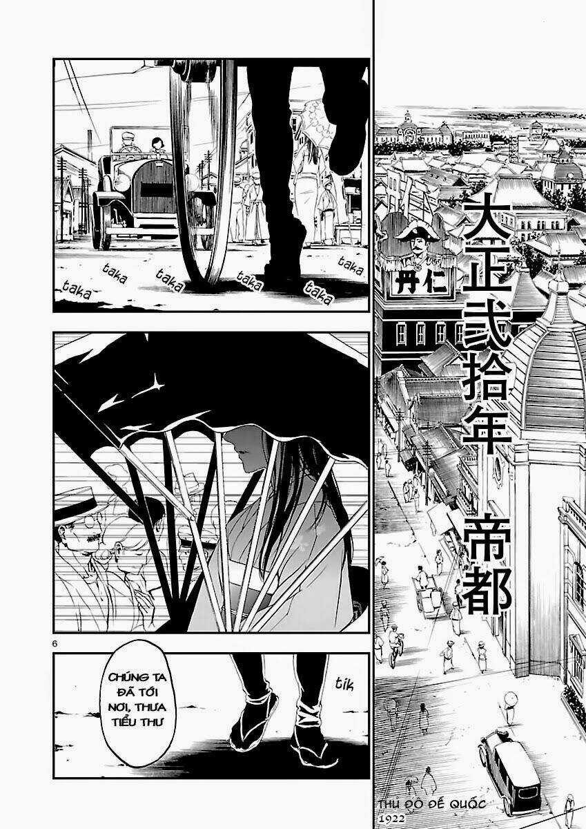 Devil Summoner - Triệu Hồi Ác Quỷ - Chapter 1 - Trang 8