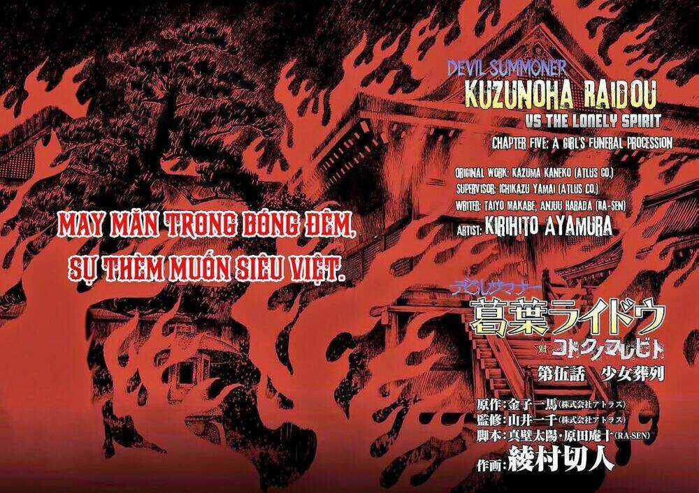 Devil Summoner - Triệu Hồi Ác Quỷ - Chapter 5 - Trang 4