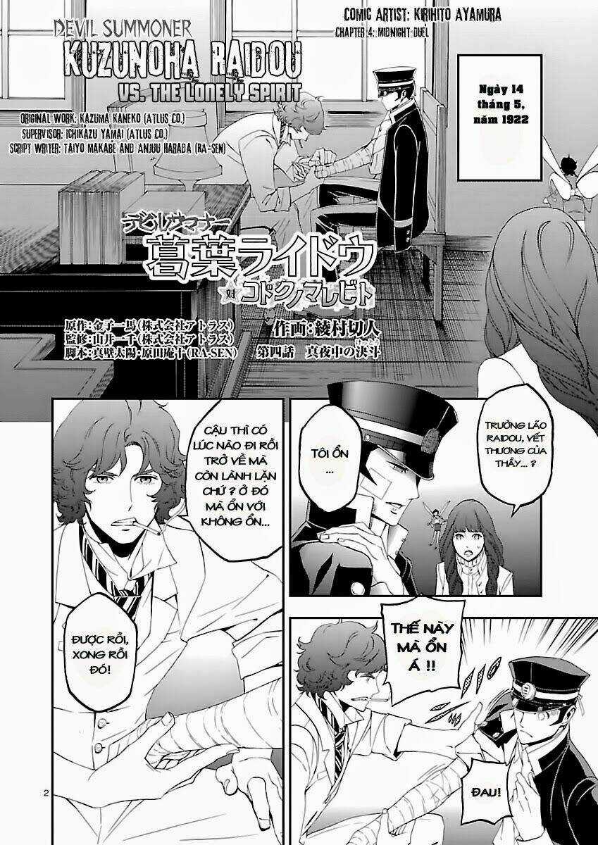 Devil Summoner - Chapter 4 - Trang 5