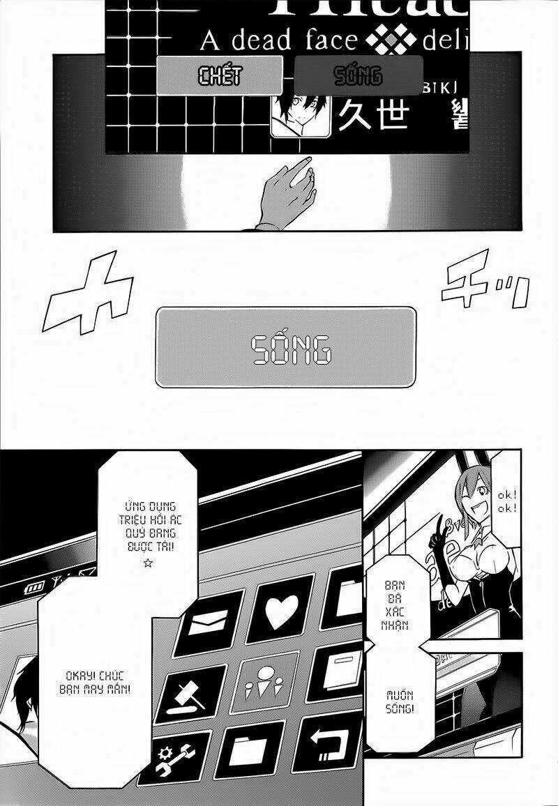 Devil Survivor 2 - The Animation - Chapter 1 - Trang 25