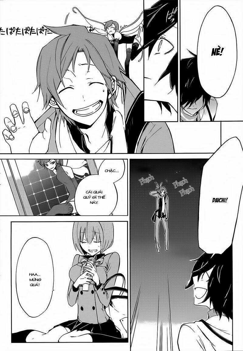 Devil Survivor 2 - The Animation - Chapter 2 - Trang 48