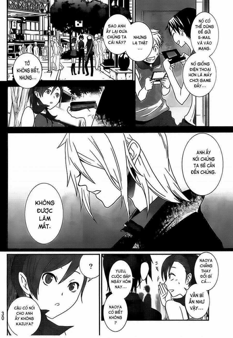 Devil Survivor - Chapter 1 - Trang 11