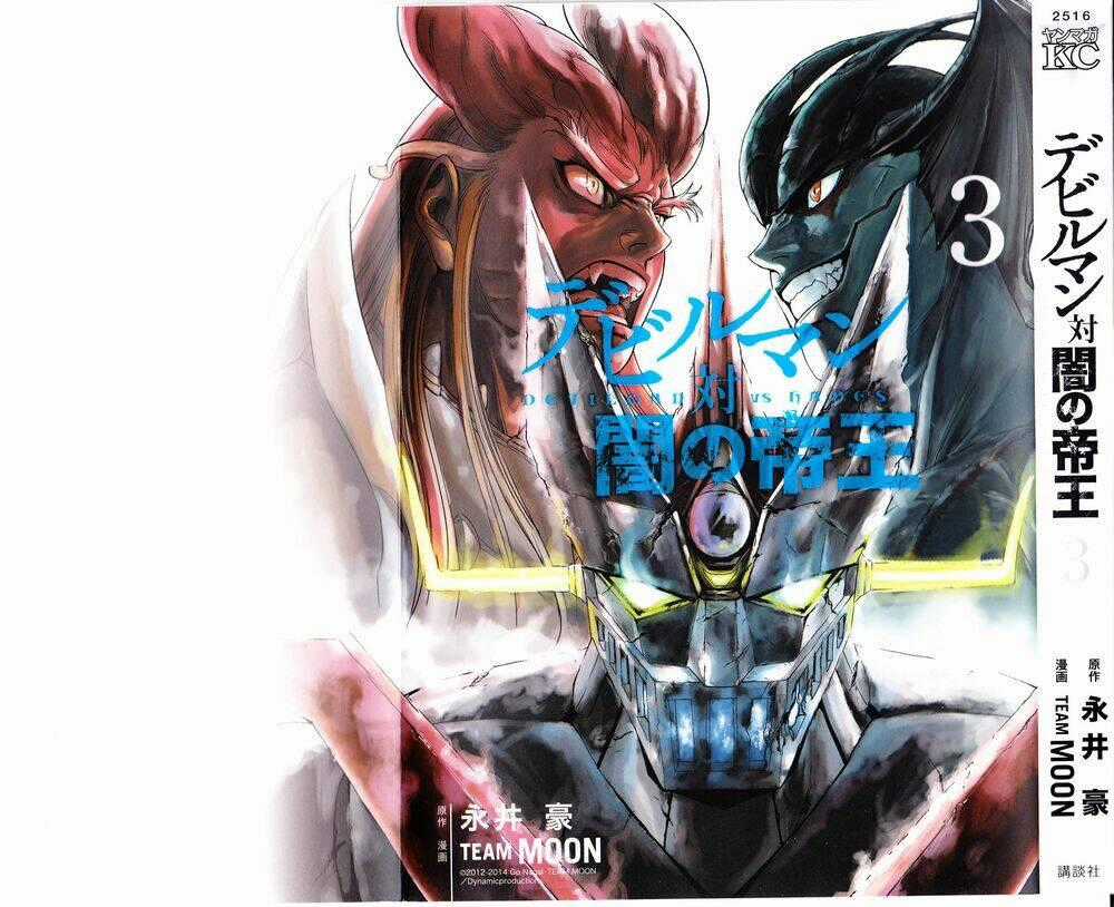 Devil Vs Hades - Chapter 27 - Trang 1