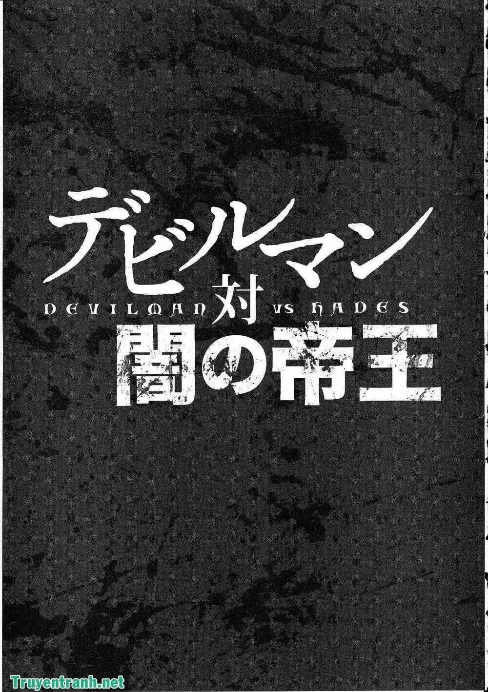 Devil Vs Hades - Chapter 28 - Trang 1
