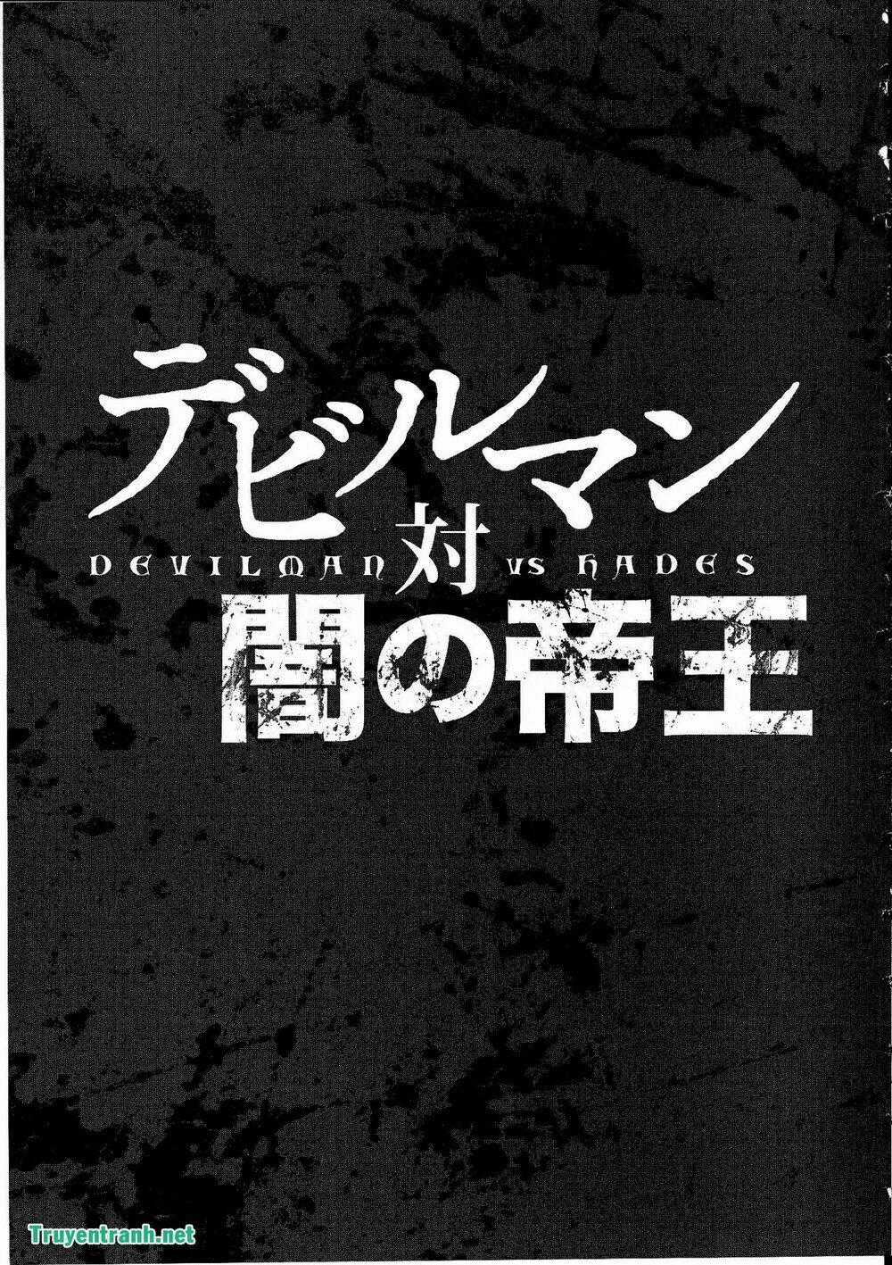 Devil Vs Hades - Chapter 33 - Trang 1