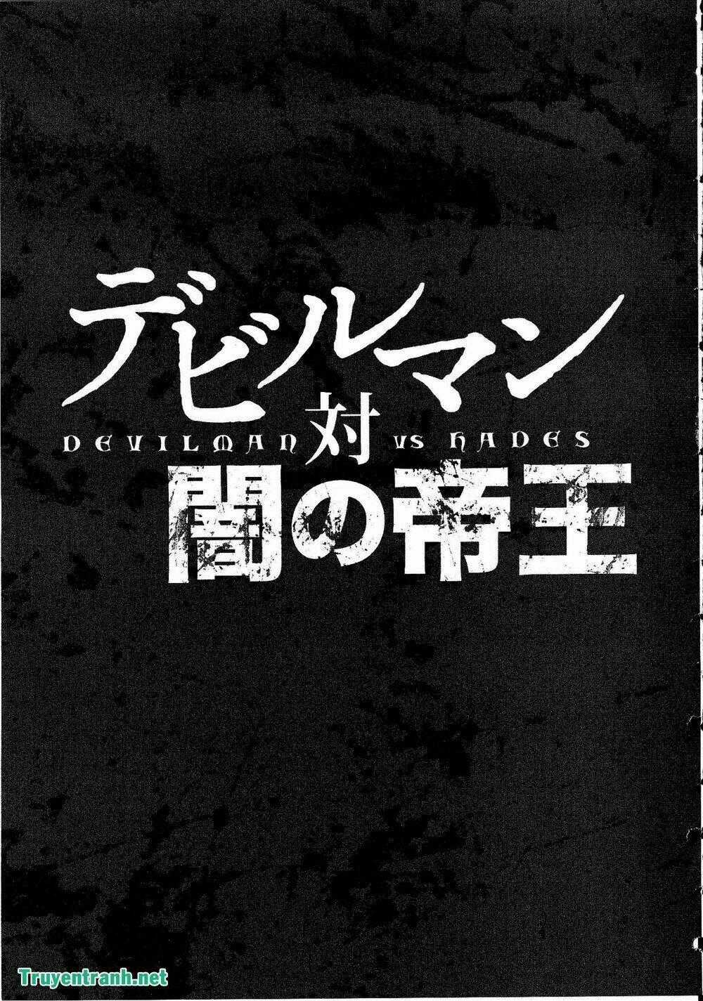 Devil Vs Hades - Chapter 36 - Trang 2