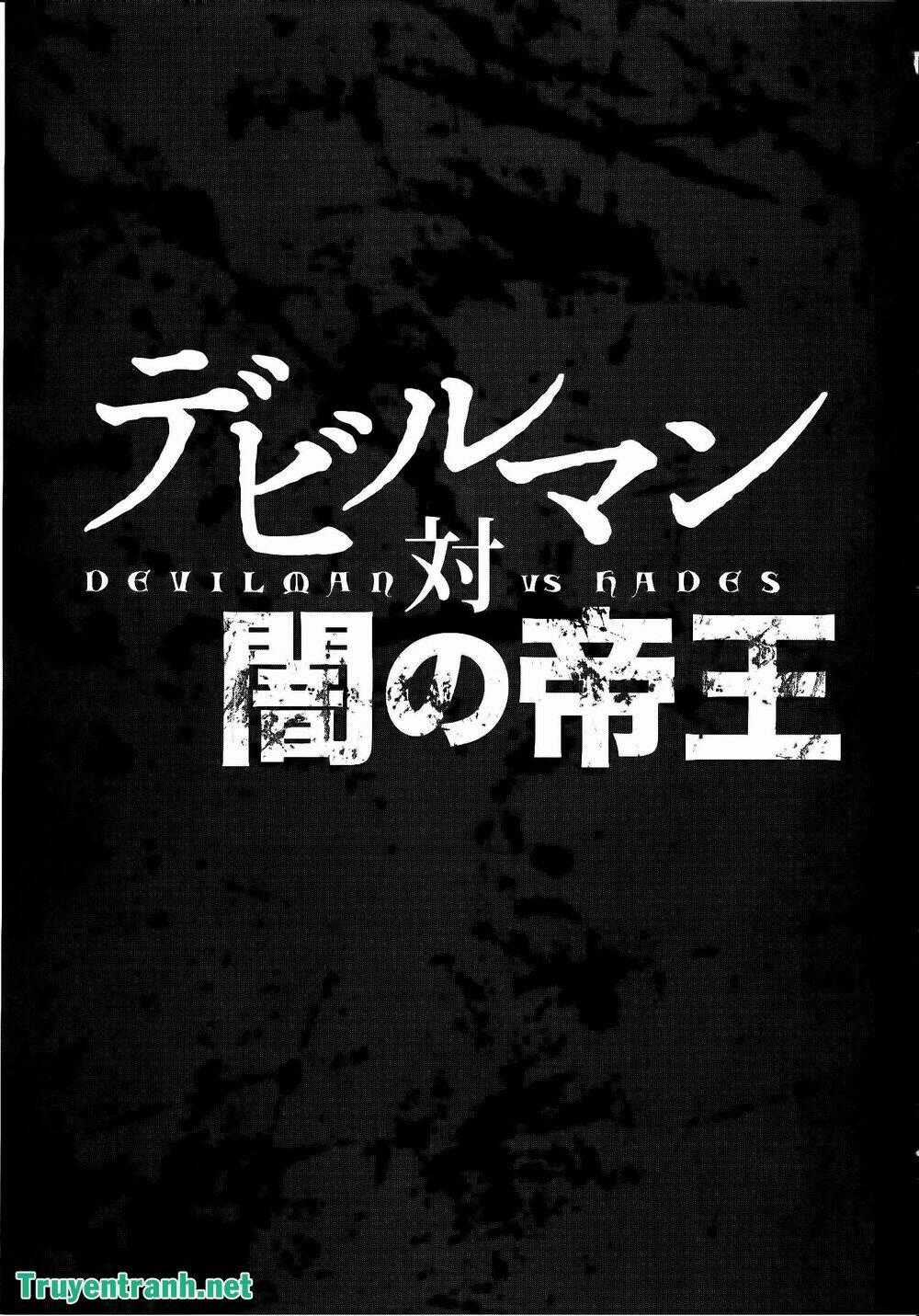 Devil Vs Hades - Chapter 4 - Trang 1