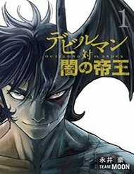 Đọc truyện Devil Vs Hades