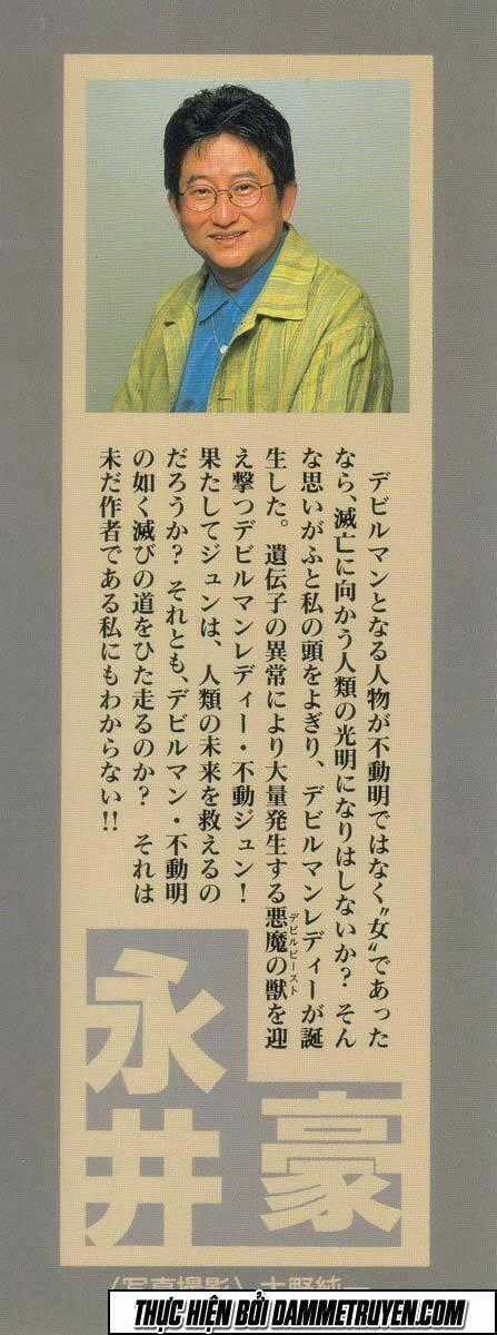 DEVILMAN LADY Manga - Chapter 1.1 - Trang 2