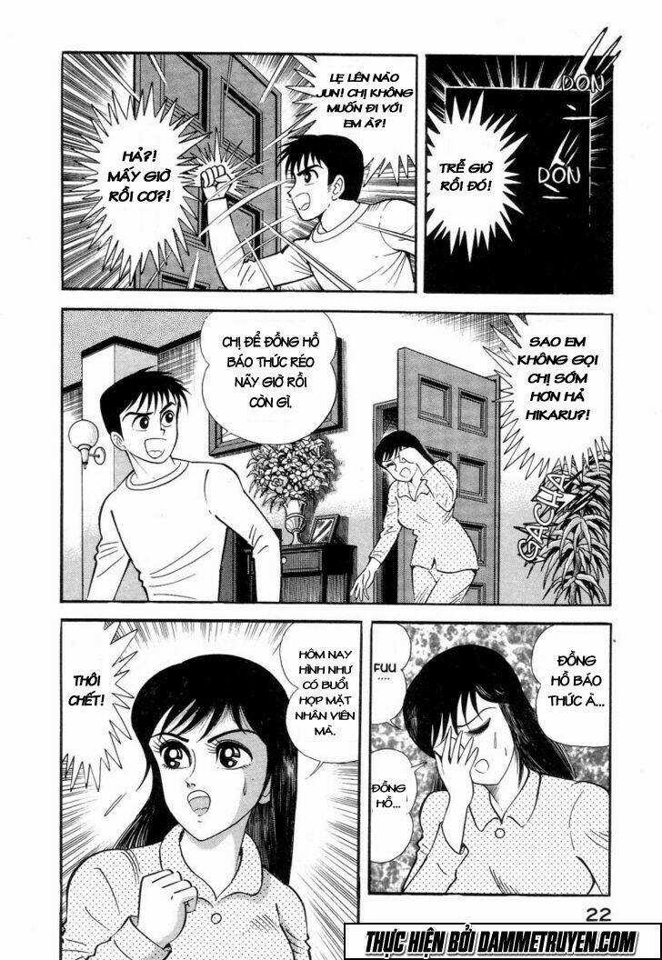 Devilman Lady - Chapter 1.1 - Trang 27