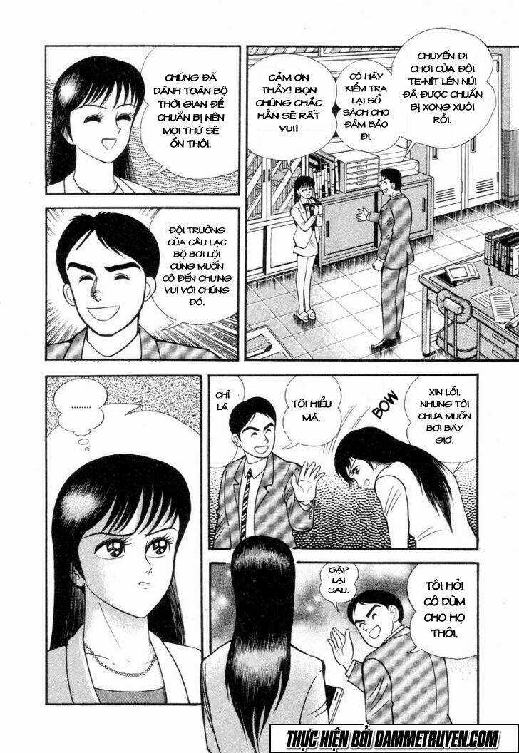 Devilman Lady - Chapter 1.1 - Trang 33