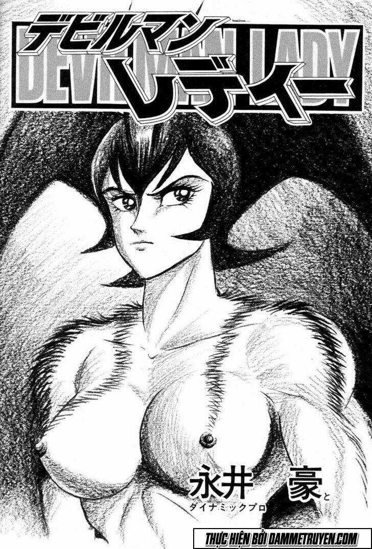 Devilman Lady - Chapter 1.1 - Trang 6