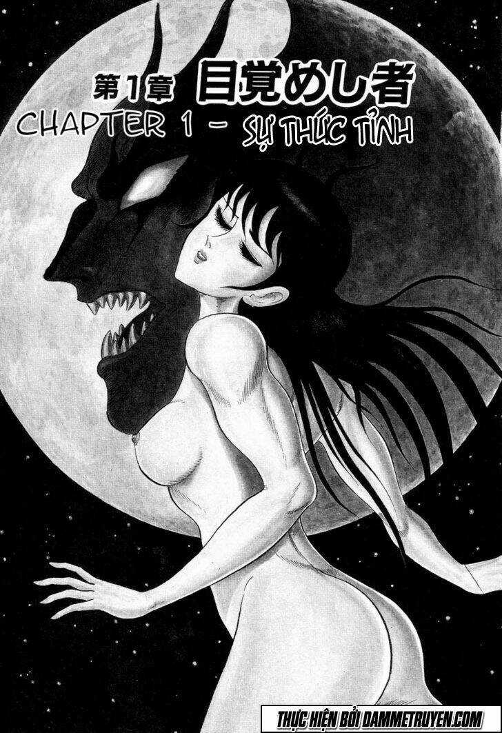 Devilman Lady - Chapter 1.1 - Trang 8