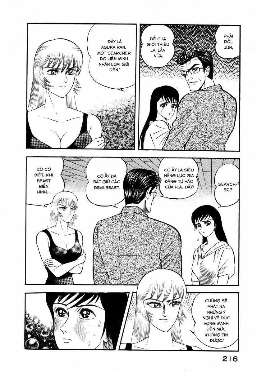 Devilman Lady - Chapter 2.1 - Trang 54
