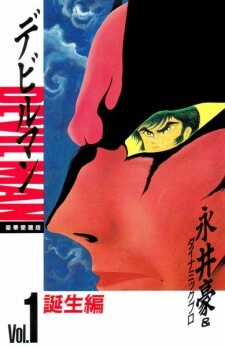 Đọc truyện Devilman