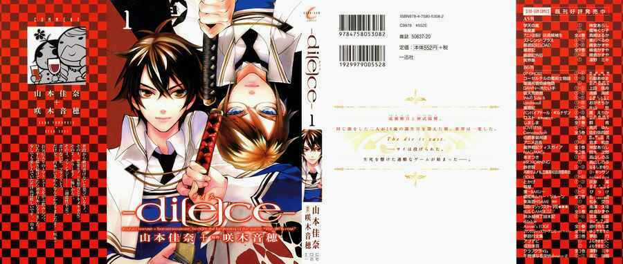 Di[E]Ce - Trò Chơi Sinh Tử - Chapter 1 - Trang 2