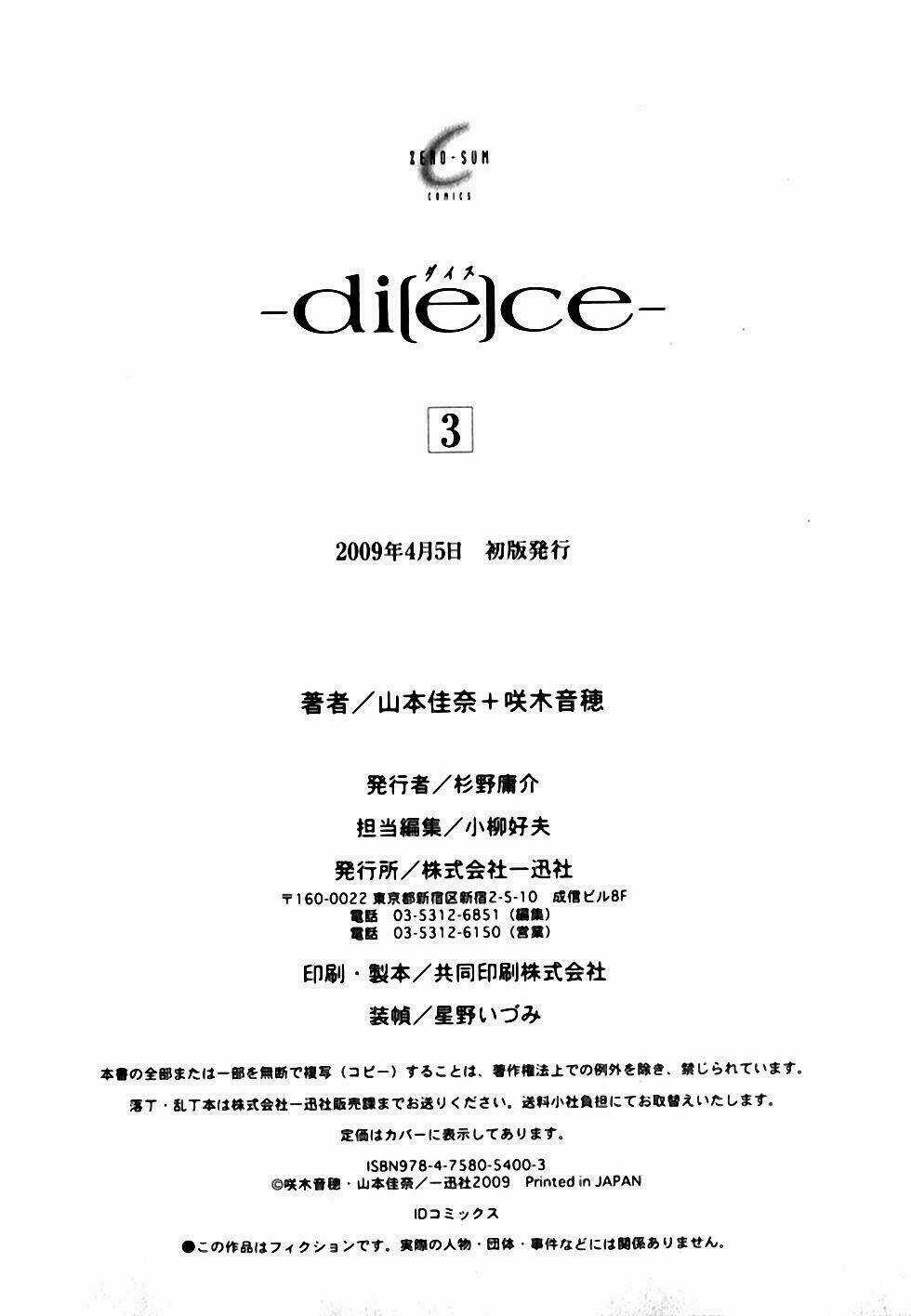 Di[E]Ce - Trò Chơi Sinh Tử - Chapter 20 - Trang 34