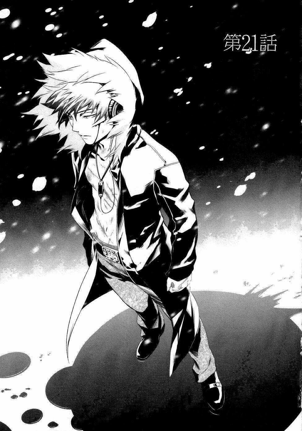 Di[E]Ce - Trò Chơi Sinh Tử - Chapter 21 - Trang 5