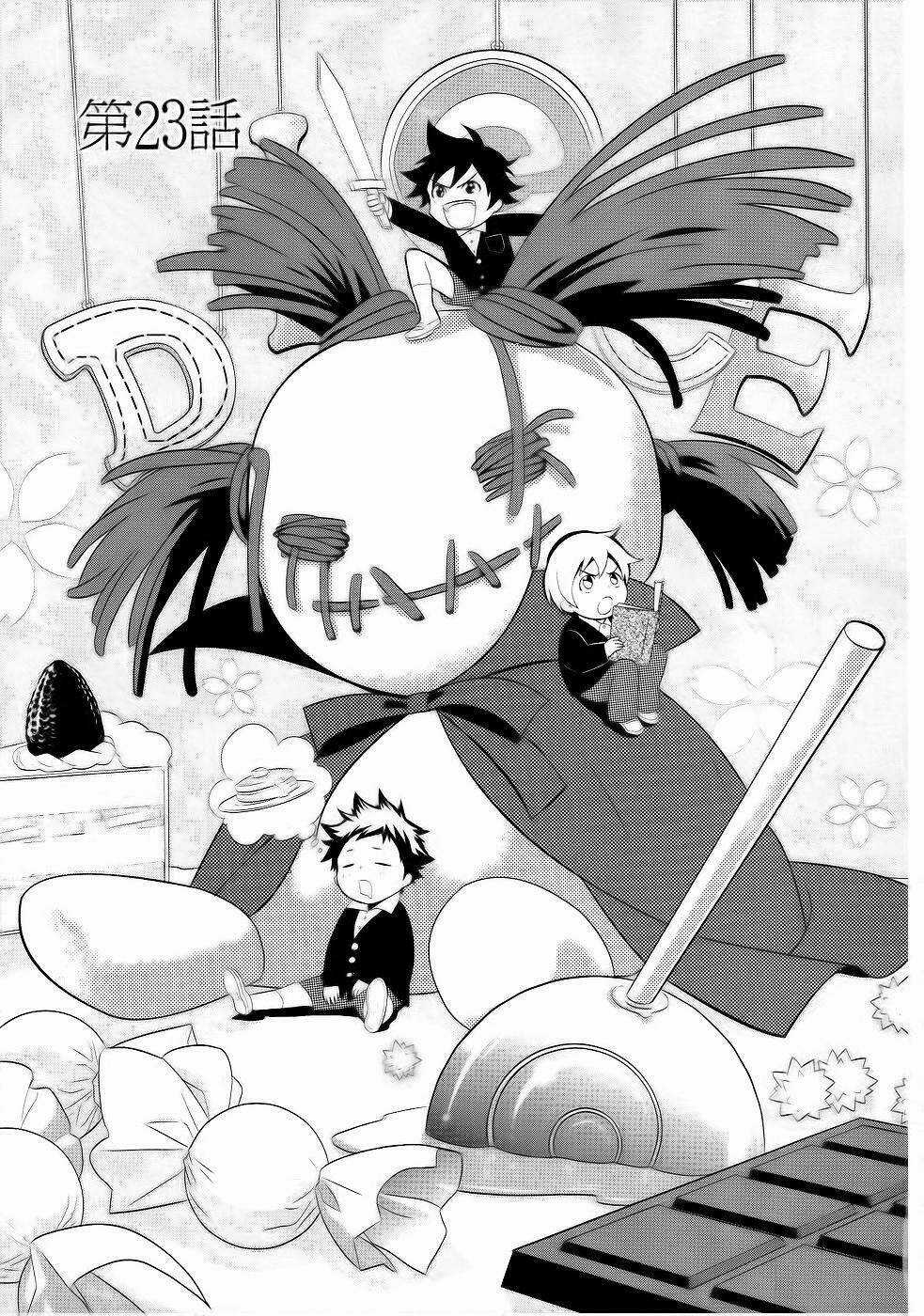 Di[E]Ce - Trò Chơi Sinh Tử - Chapter 23 - Trang 3