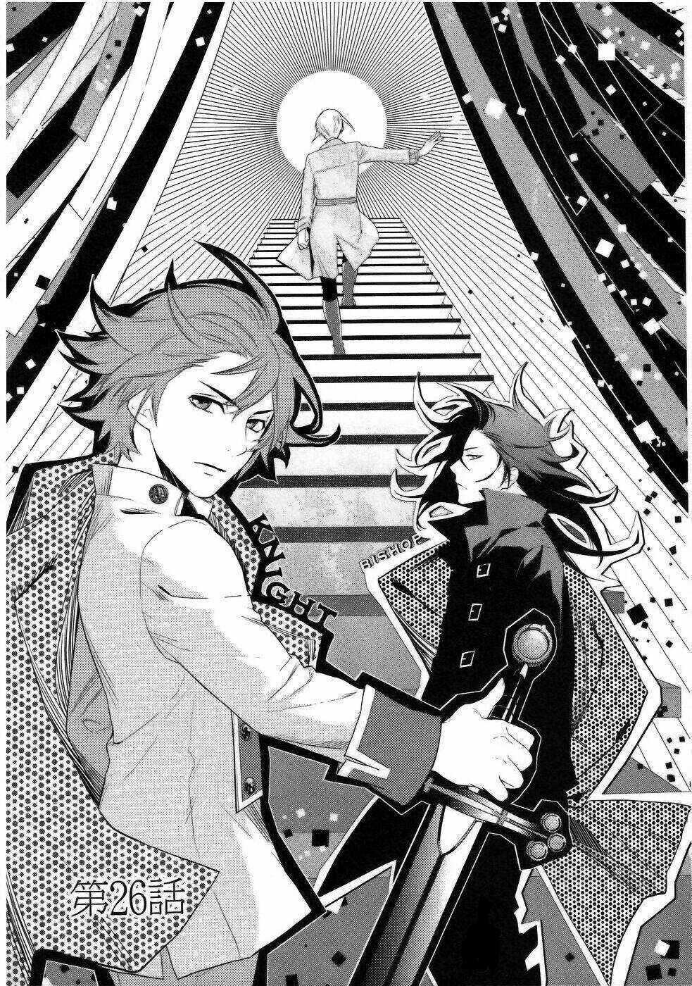 Di[E]Ce - Trò Chơi Sinh Tử - Chapter 26 - Trang 3