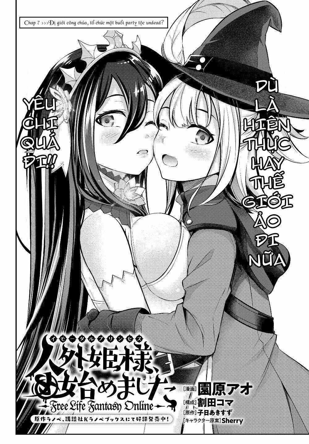 Dị Giới Công Chúa - Chapter 7.1 - Trang 3