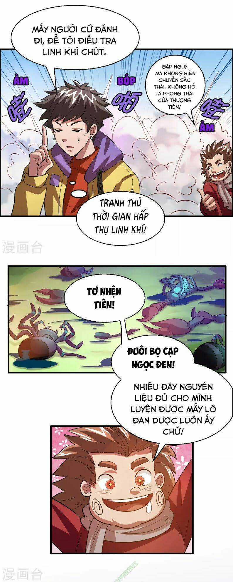 Dị Giới Cung Ứng Thương - Chapter 21 - Trang 23