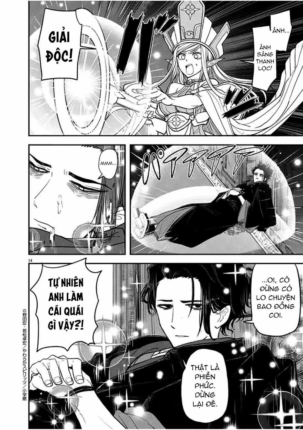 Dị Giới Thất Cách - Chapter 1 - Trang 16