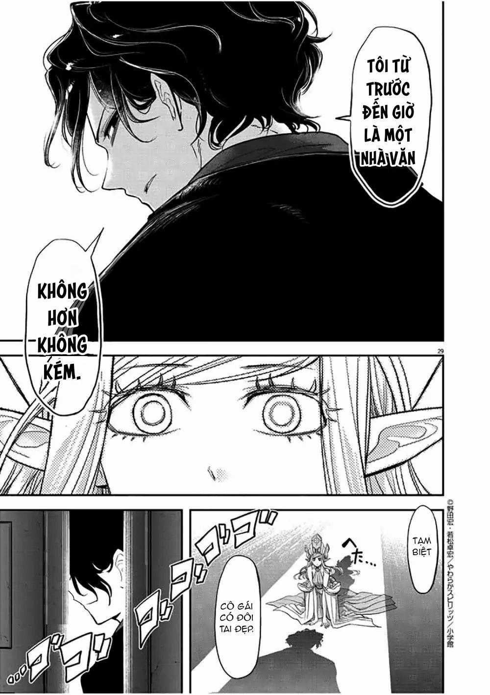 Dị Giới Thất Cách - Chapter 1 - Trang 30