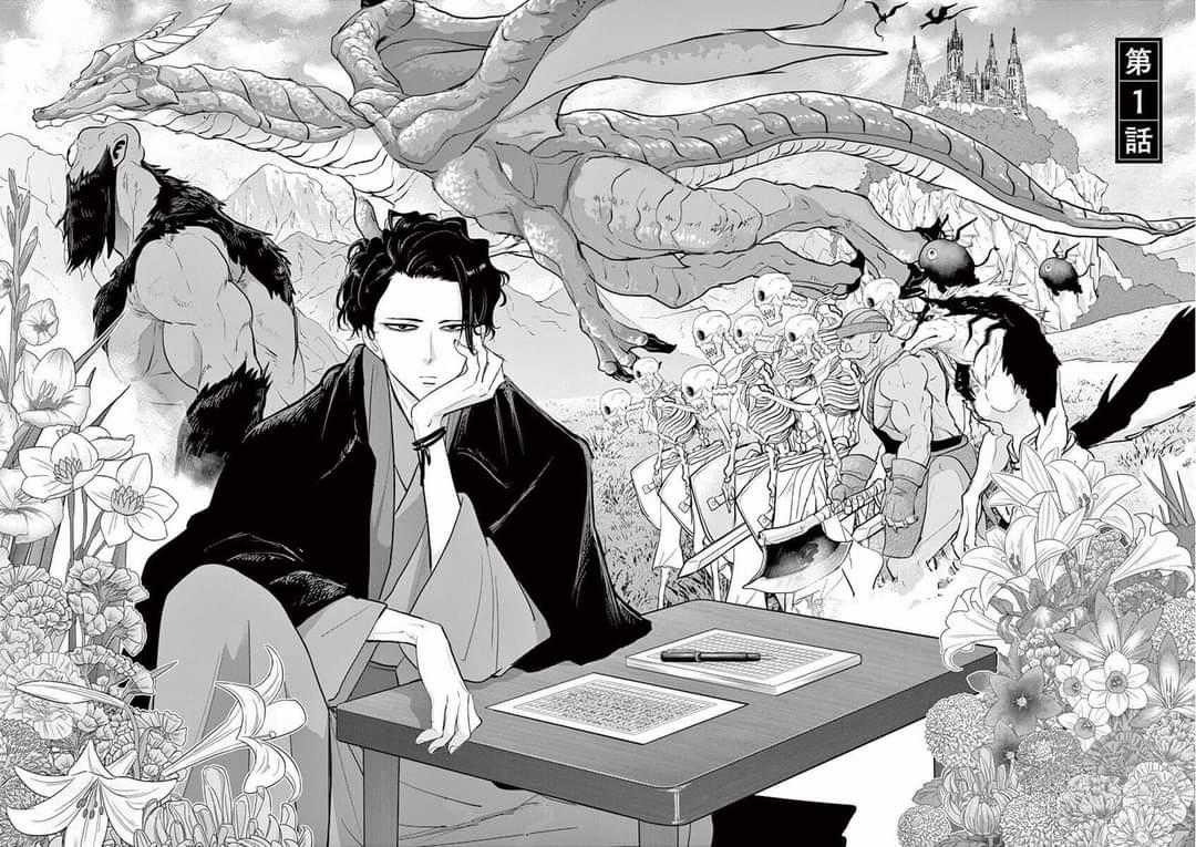 Dị Giới Thất Cách - Chapter 1 - Trang 7