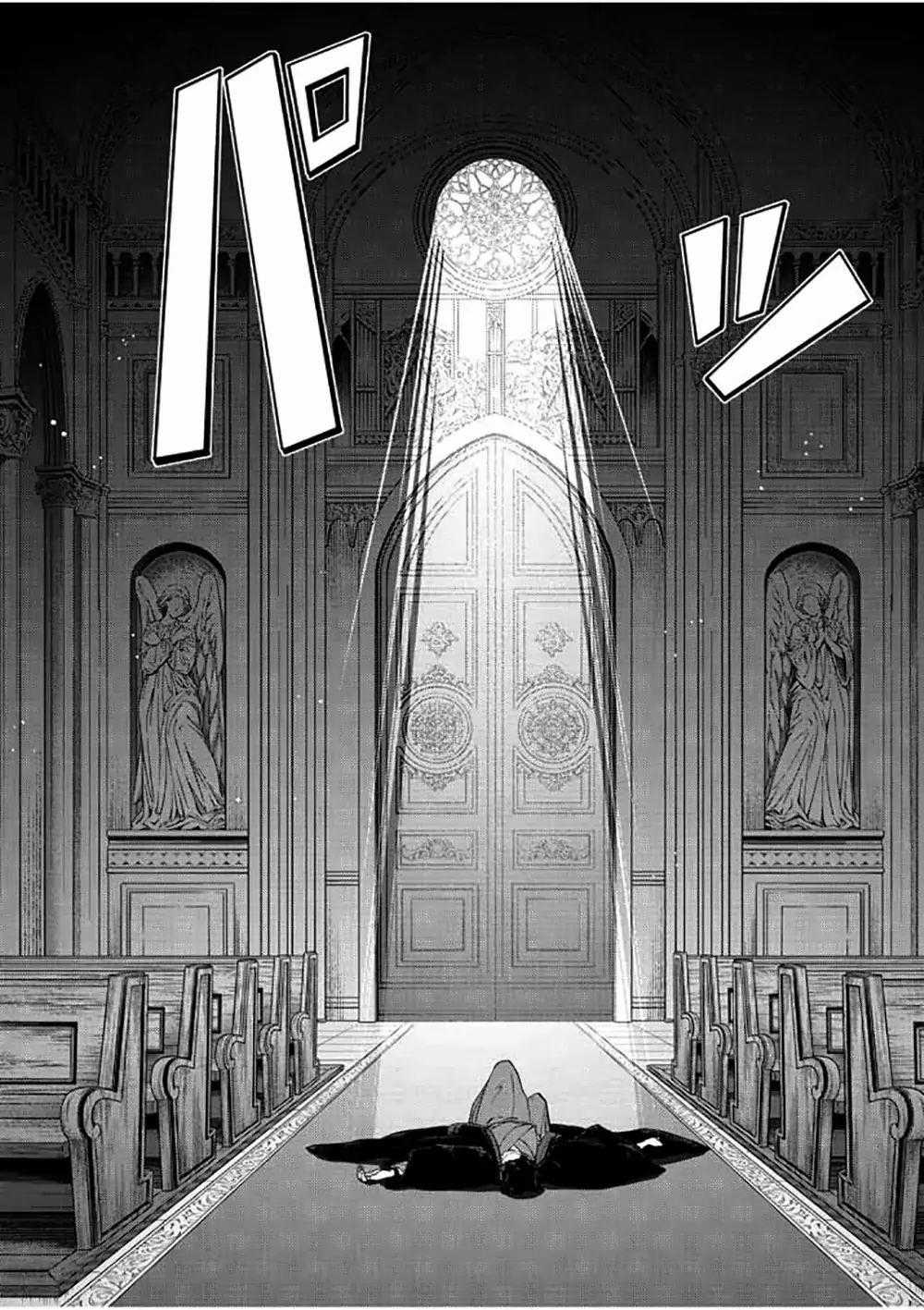 Dị Giới Thất Cách - Chapter 1 - Trang 8