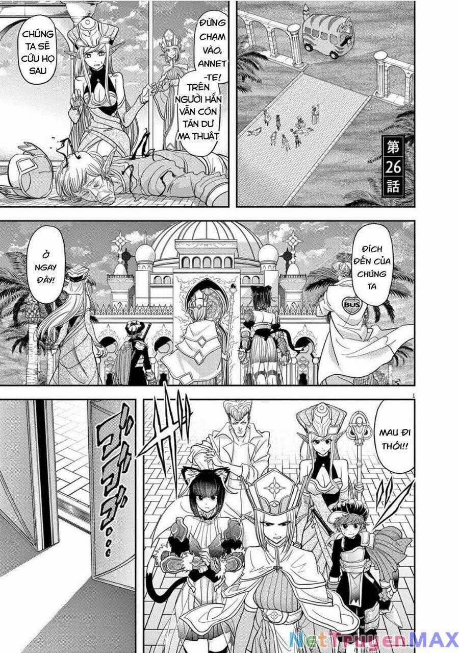 Dị Giới Thất Cách - Chapter 26 - Trang 1