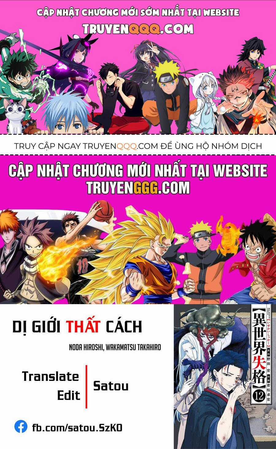 Dị Giới Thất Cách - Chapter 27 - Trang 1