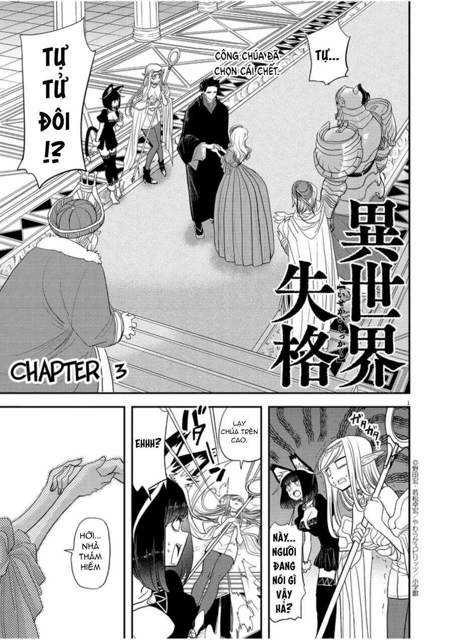 Dị Giới Thất Cách - Chapter 3 - Trang 3